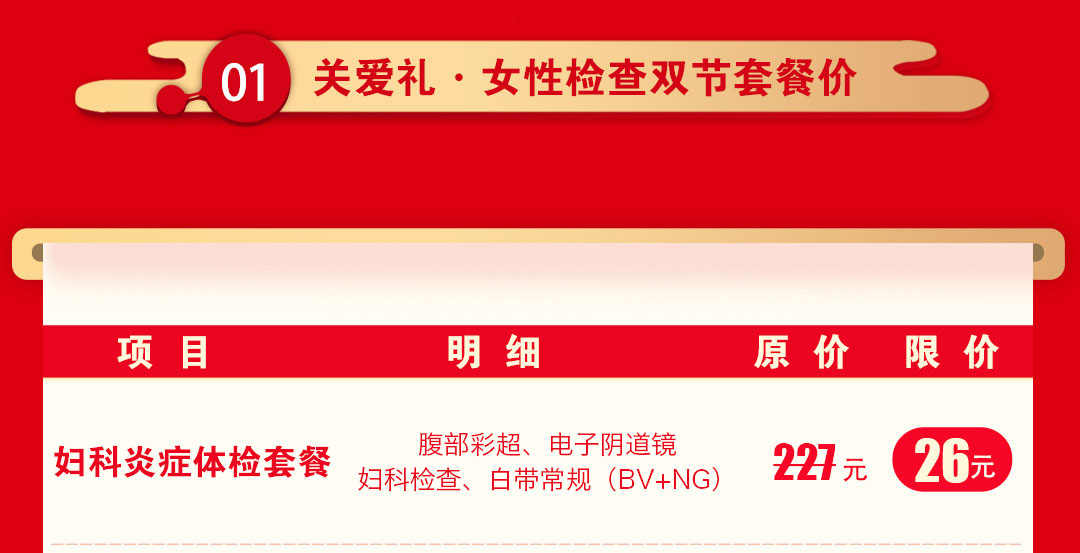 情满中秋献礼国庆