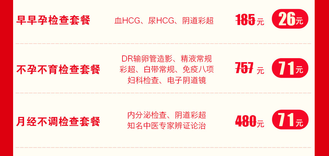 情满中秋献礼国庆