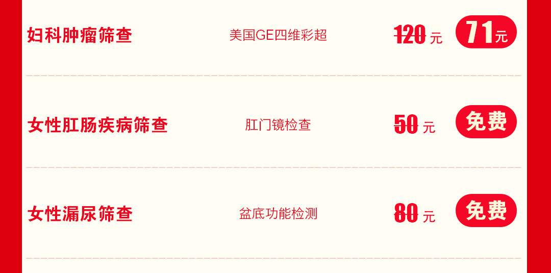 情满中秋献礼国庆