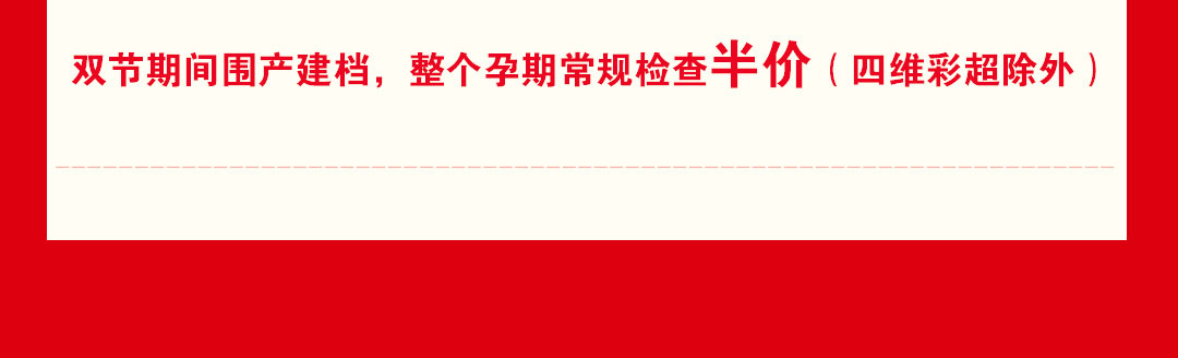 情满中秋献礼国庆