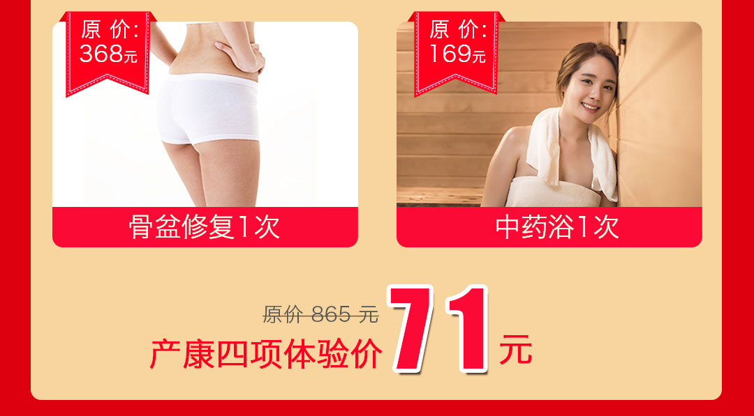 情满中秋献礼国庆