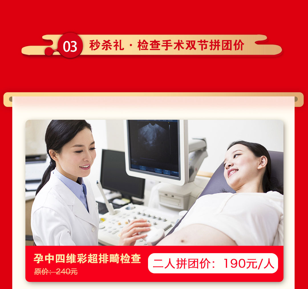 情满中秋献礼国庆