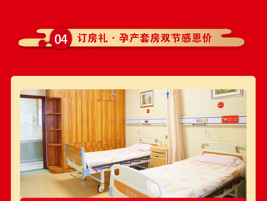 情满中秋献礼国庆