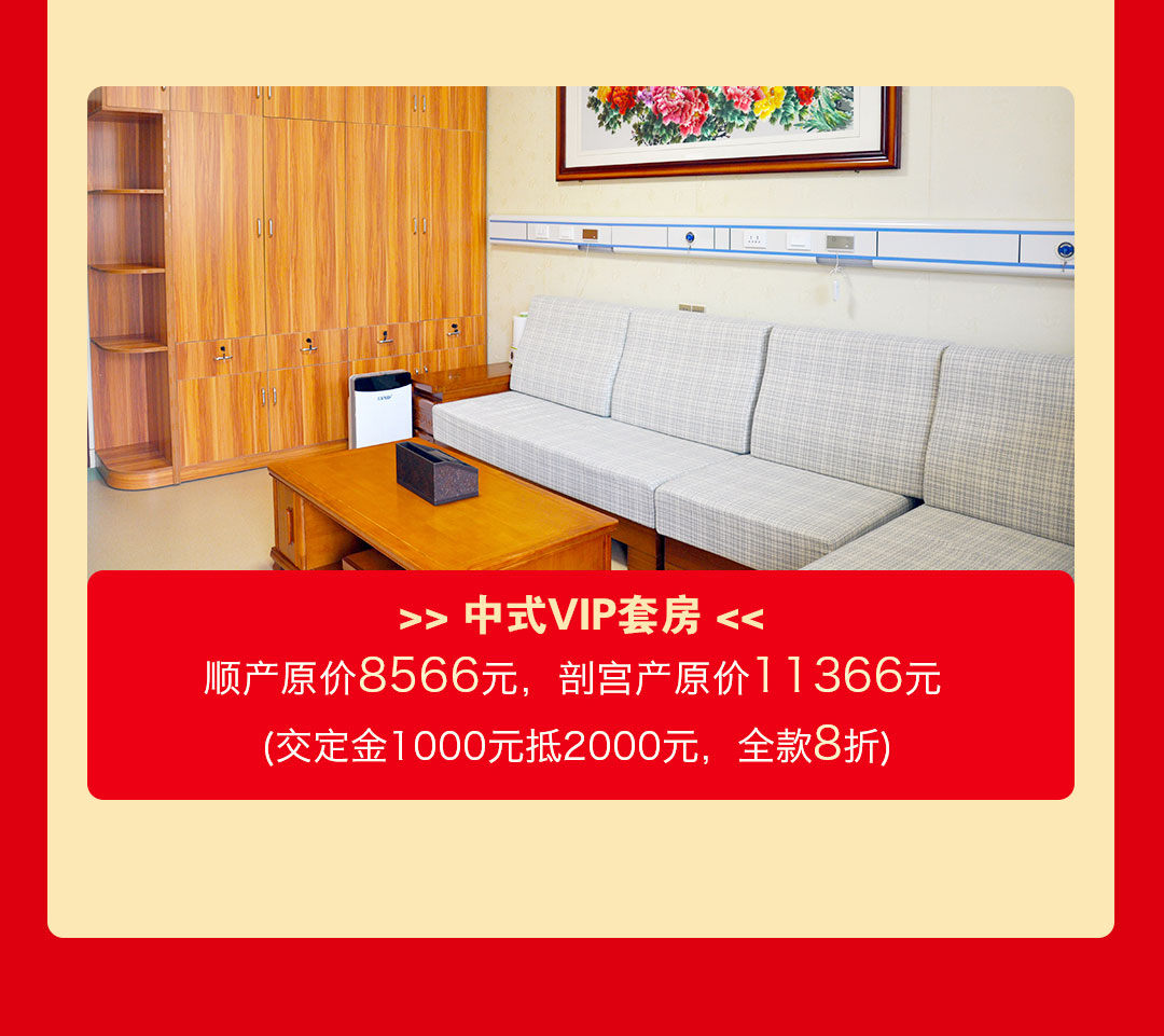 情满中秋献礼国庆