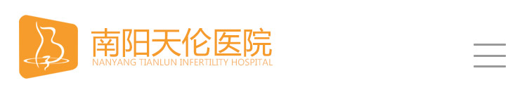 南阳天伦医院